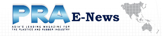 PRA E-news logo