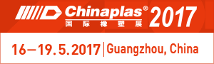 CHINAPLAS-banner IMAGE