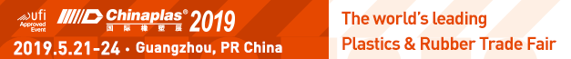 Chinaplas-banner