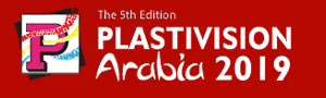 Plastivision Arabia banner ad
