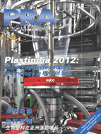 PRA Jan-Feb 2012 issue