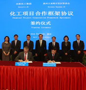 Borealis to study feasibility of EVA plant in China