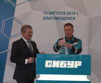 Sibur upgrades and ramps up terephthalic acid production in Russia Sibur upgrades and ramps up terephthalic acid production in Russia