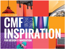 CMF-Inspiration