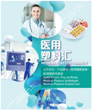 Medical Plastics Connect creates business opportunities