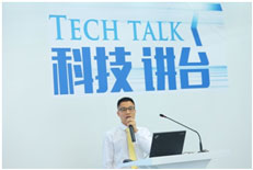 Tech Talk to cover advanced technologies