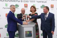 Rustark to construct biopolymer plant in Russia Rustark to construct biopolymer plant in Russia