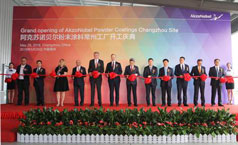 AkzoNobel's new powder coatings plant in Changzhou, China