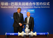 BASF and Huafon Group signed a strategic cooperation agreement BASF and Huafon Group signed a strategic cooperation agreement