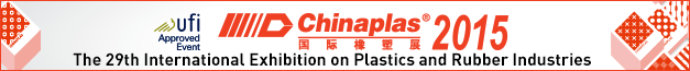 ChinaPlas banner